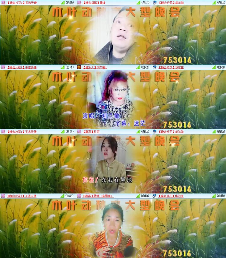 若雨🎤V娱热点