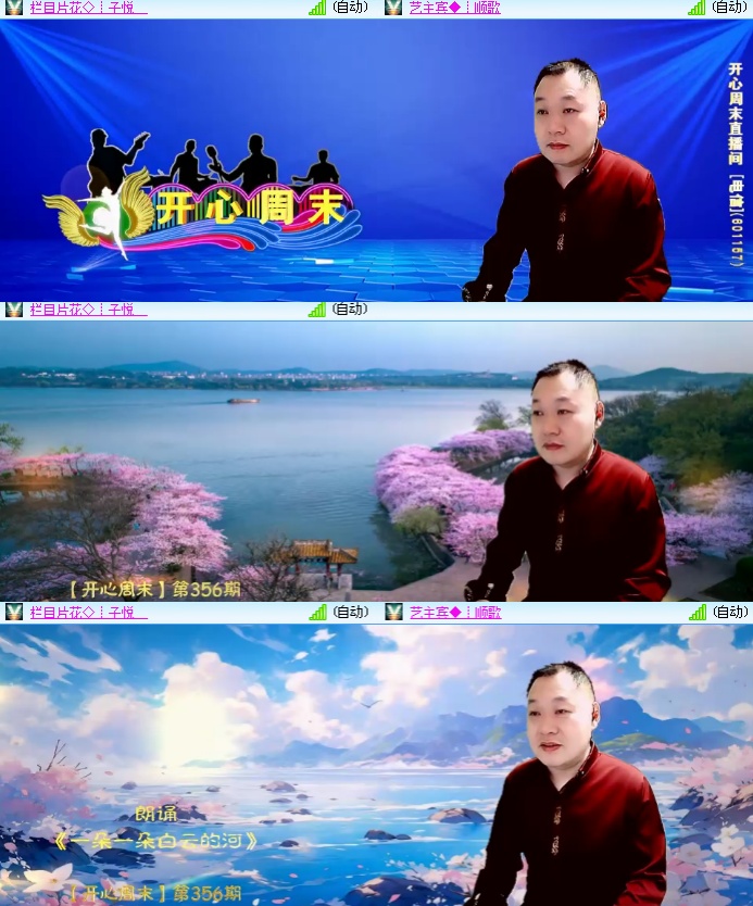 海燕🎤V娱热点