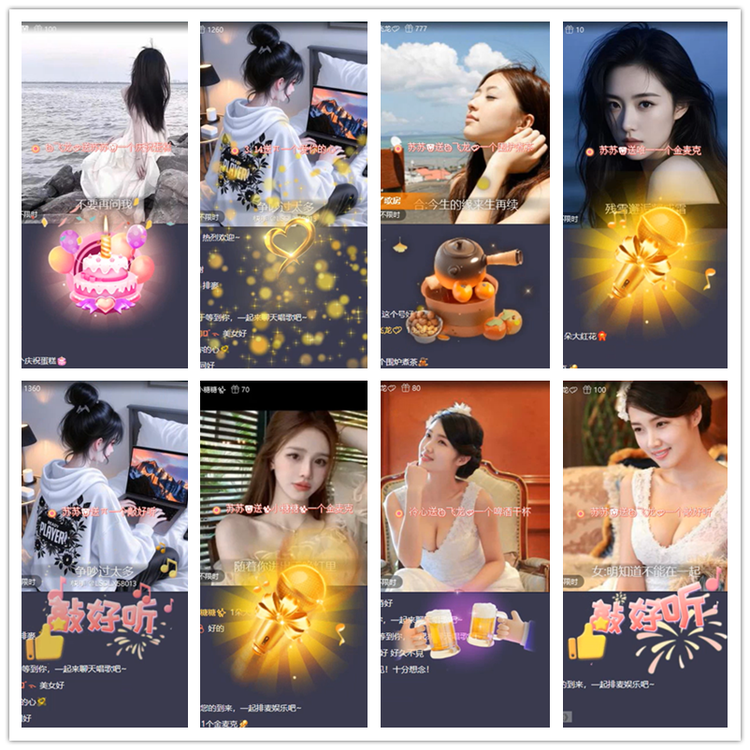 雪儿🎤V娱热点