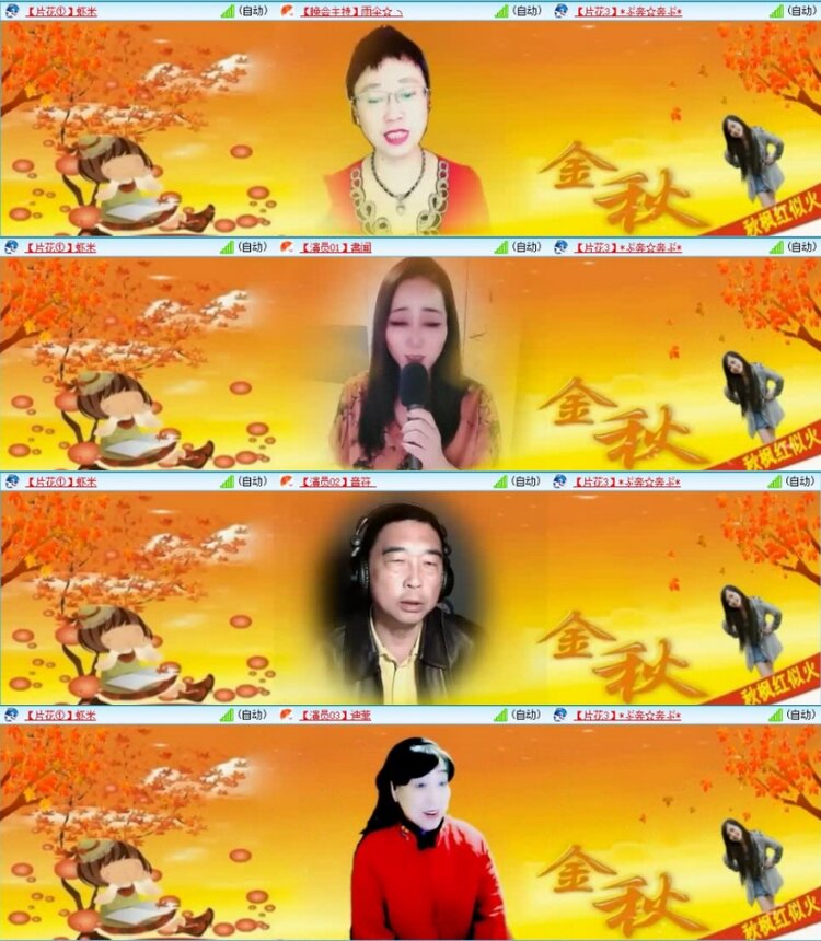 云中云🎤V娱热点