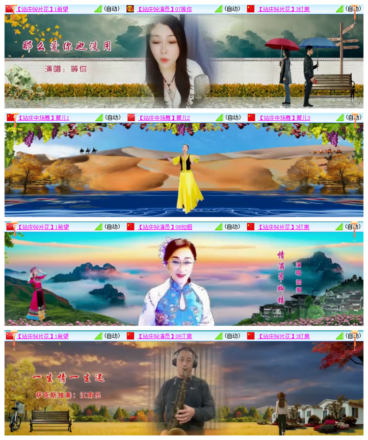 雪儿🎤V娱热点