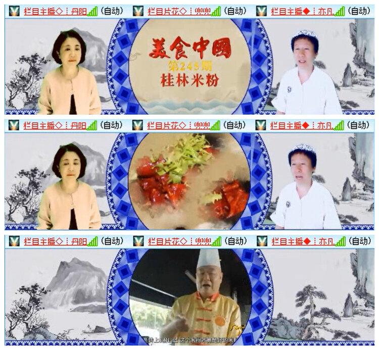 听云🎤V娱热点