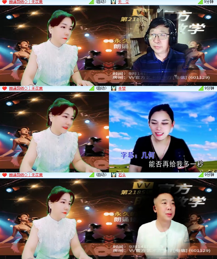 海燕🎤V娱热点