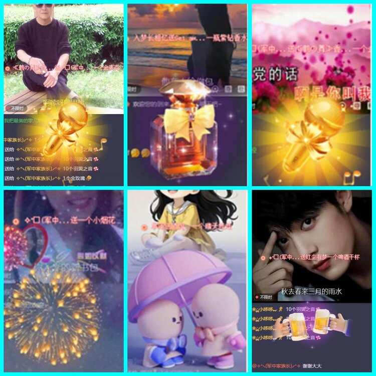 漂泊🎤V娱热点