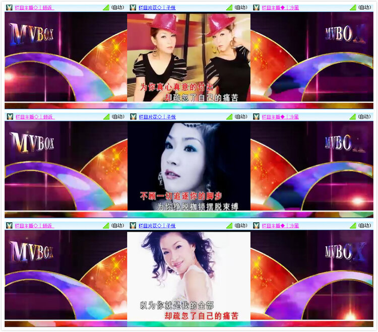 小路🎤V娱热点