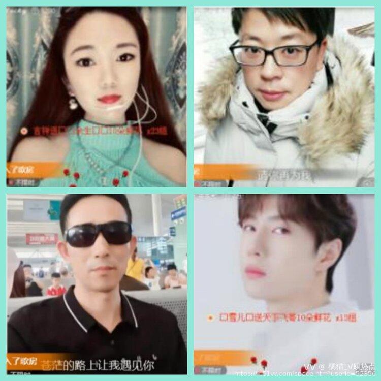 橘猫🎤V娱热点