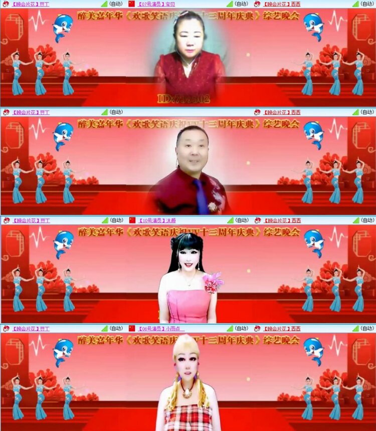 苏苏🎤V娱热点