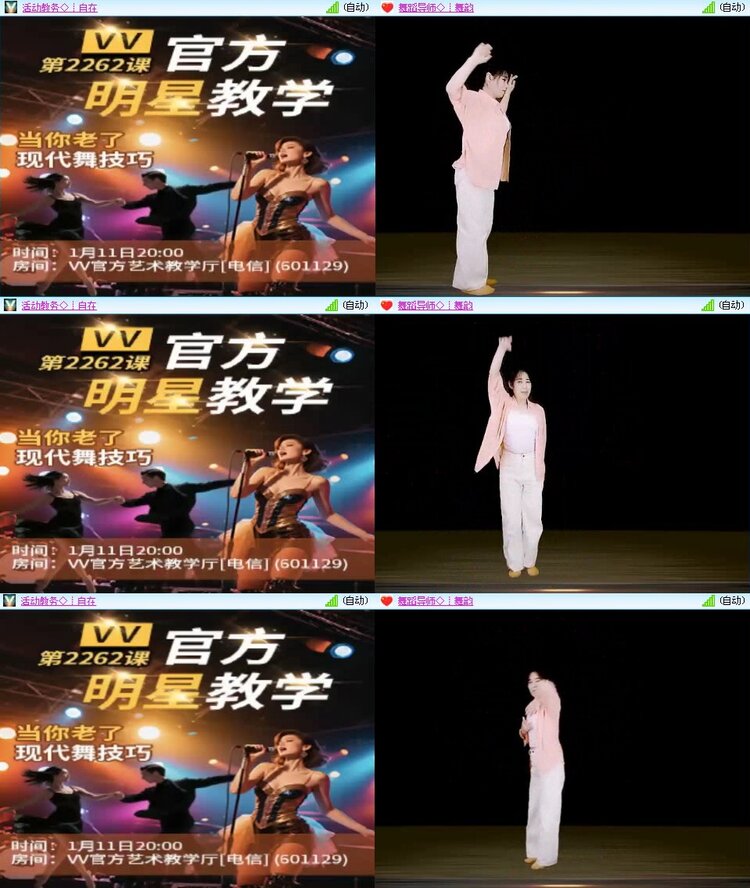 静一静🎤V娱热点