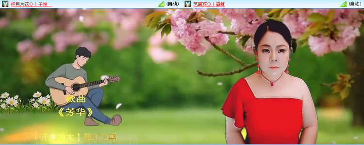 无言🎤V娱热点
