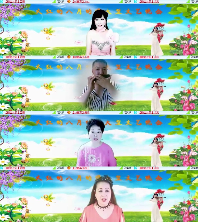 杜影🎤V娱热点