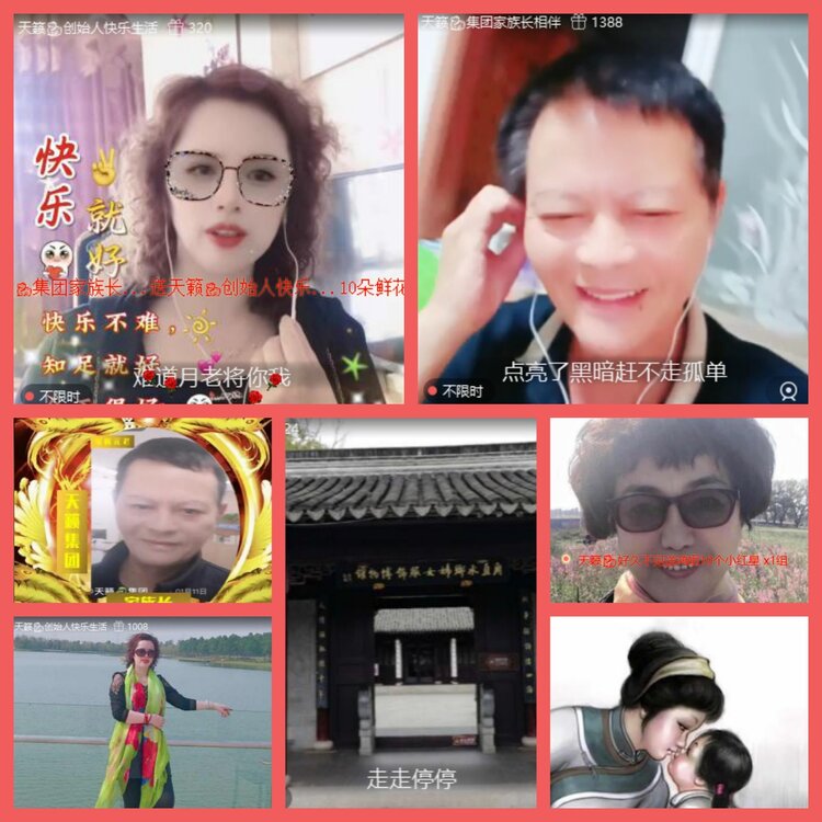 云中云🎤V娱热点