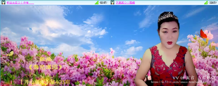 无言🎤V娱热点