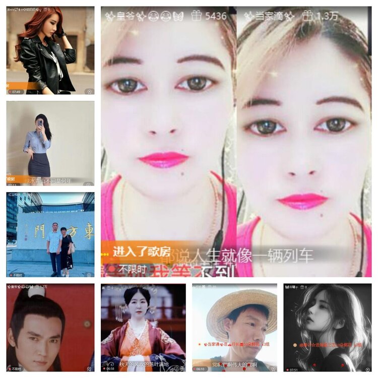 梅香🎤V娱热点