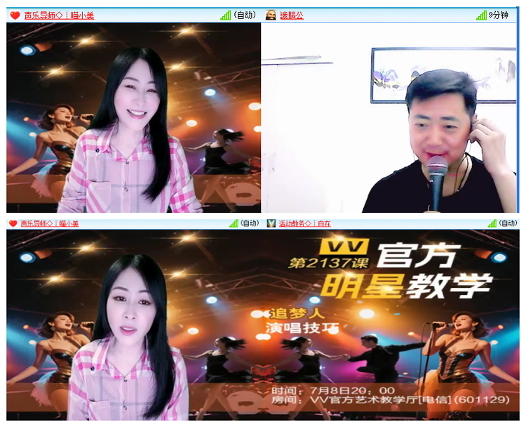 雪儿🎤V娱热点