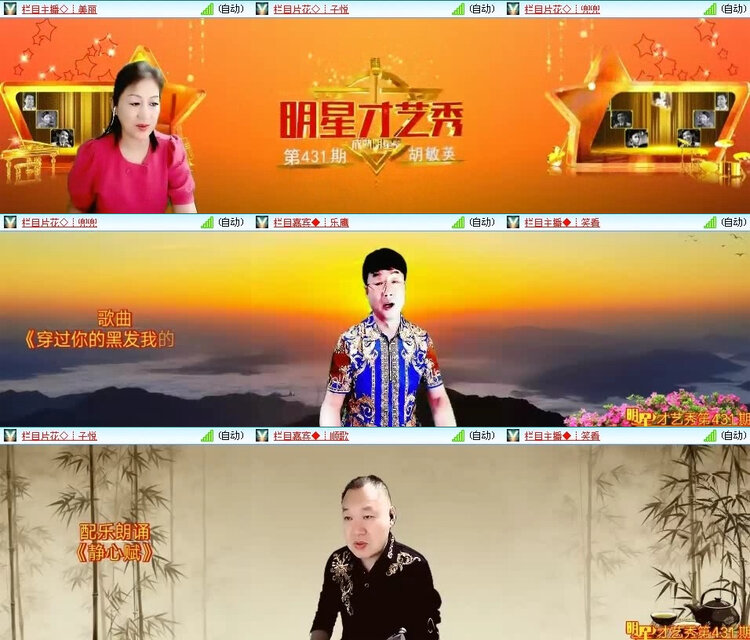 风景🎤V娱热点