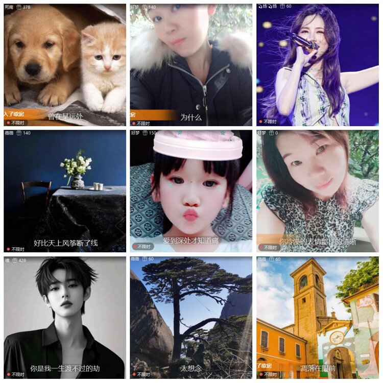 漂泊🎤V娱热点