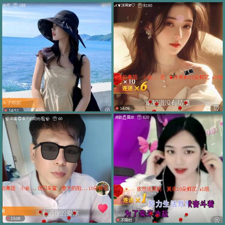 背影🎤V娱热点