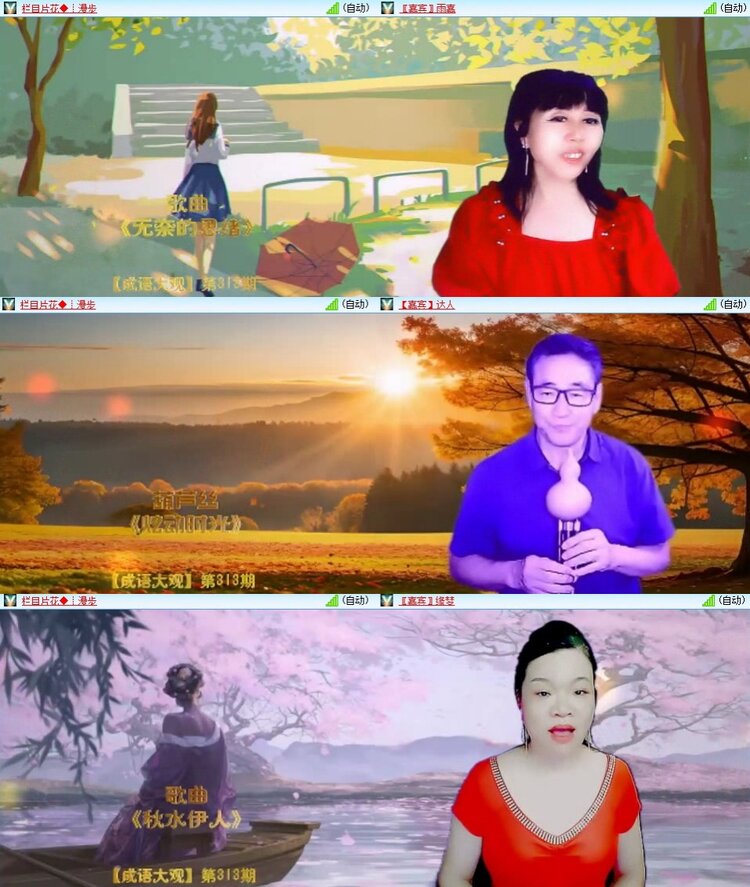 浓茶🎤V娱热点