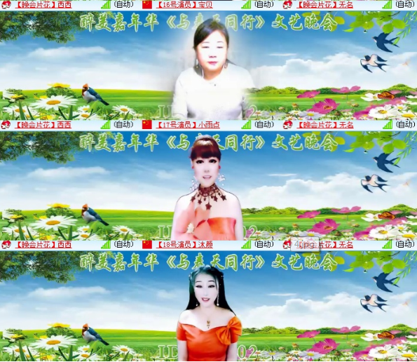 小朵🎤V娱热点