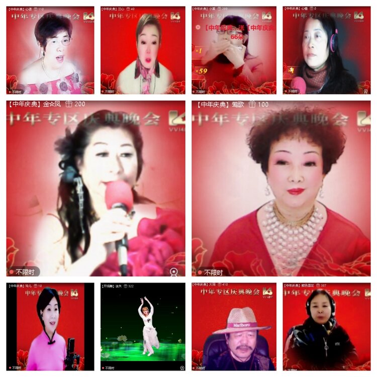 云中云🎤V娱热点