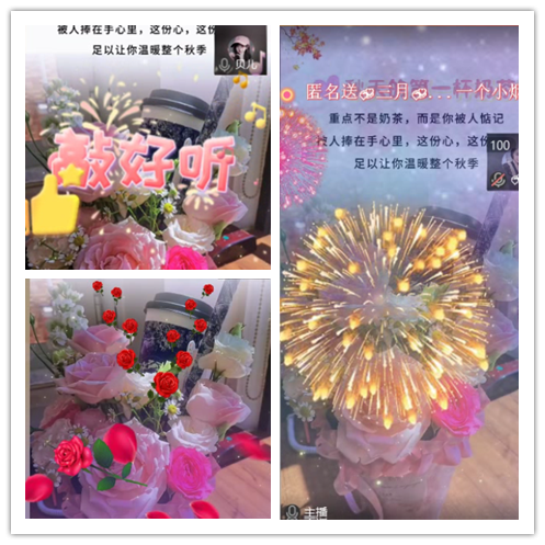 梅香🎤V娱热点