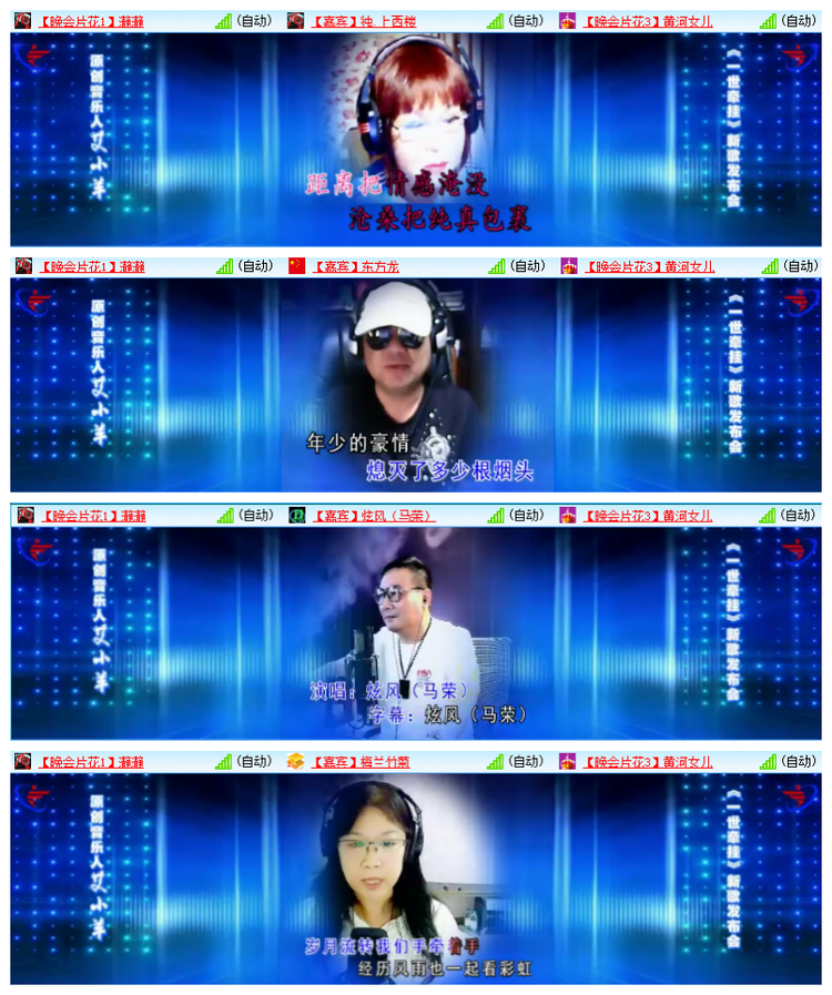 飘雪🎤V娱热点