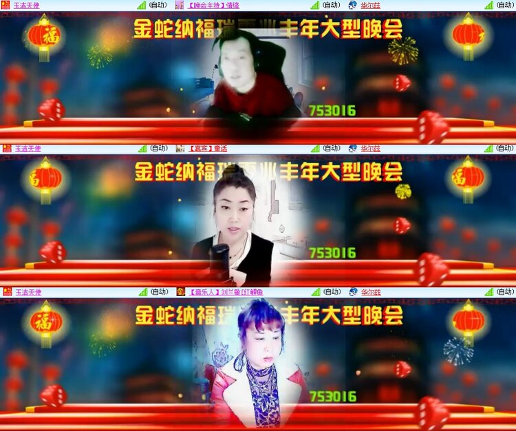 思点🎤V娱热点