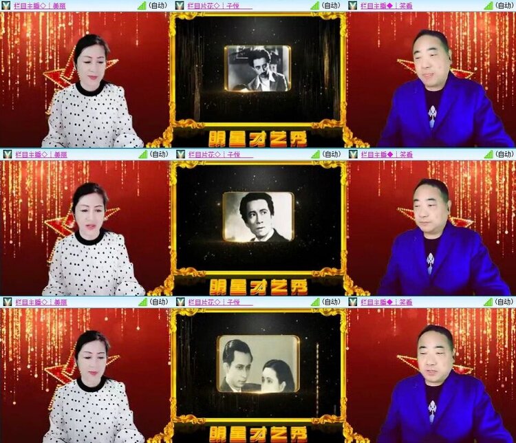 浓茶🎤V娱热点