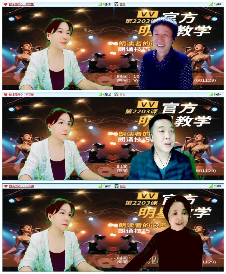 墨馨儿🎤V娱热点