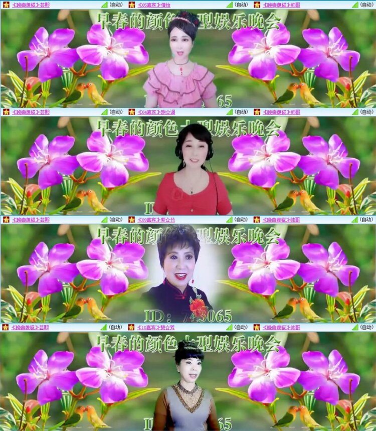 苏苏🎤V娱热点