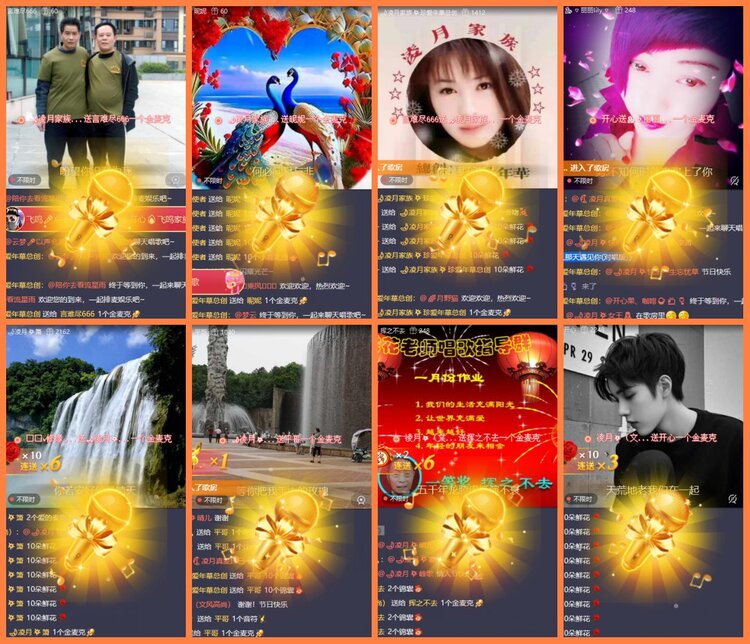 柠檬🎤V娱热点