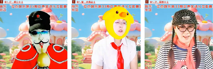 雪儿🎤V娱热点
