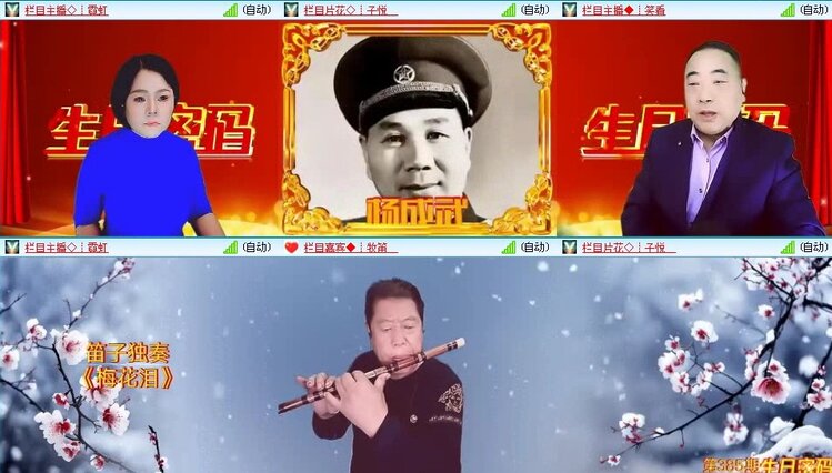 曾经🎤V娱热点