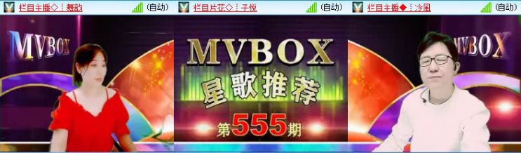 落雪🎤V娱热点
