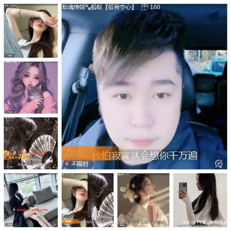 阿呆🎤V娱热点