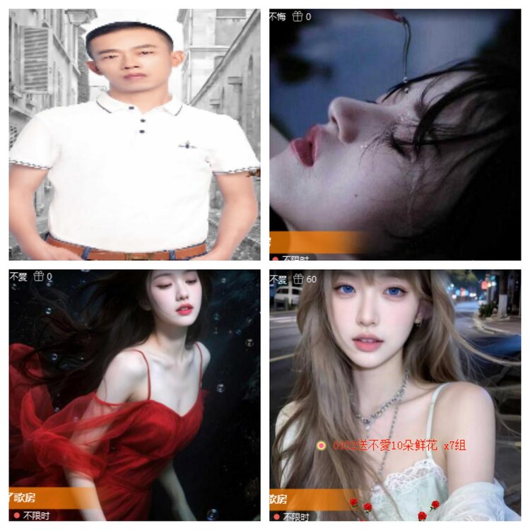 海燕🎤V娱热点