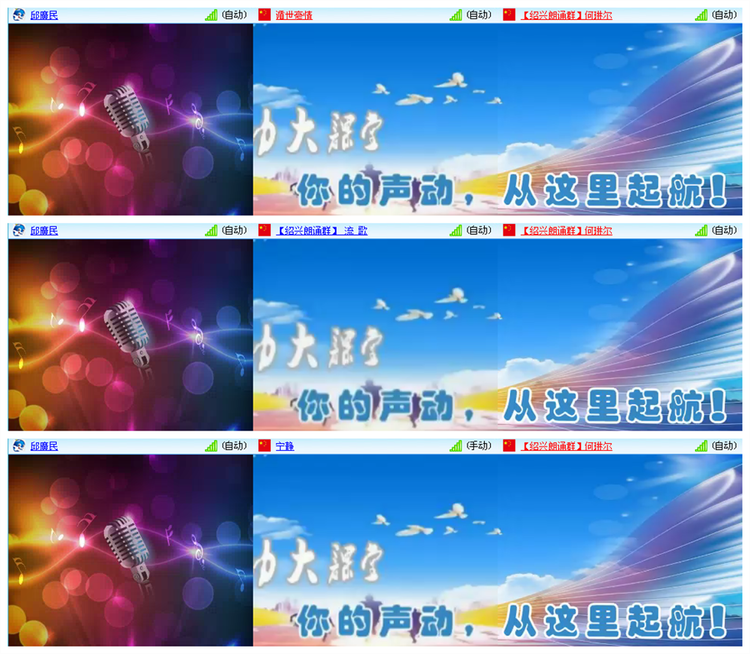 飘雪🎤V娱热点