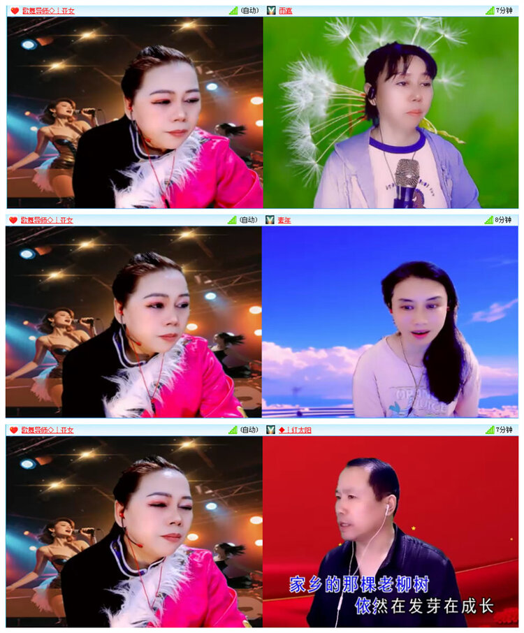 听云🎤V娱热点