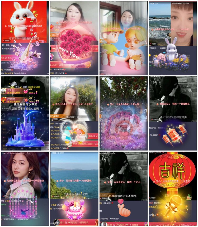 凡人🎤V娱热点