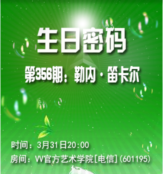 流云🎤V娱热点