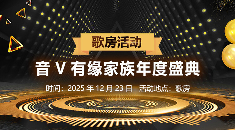 海涛🎤V娱热点