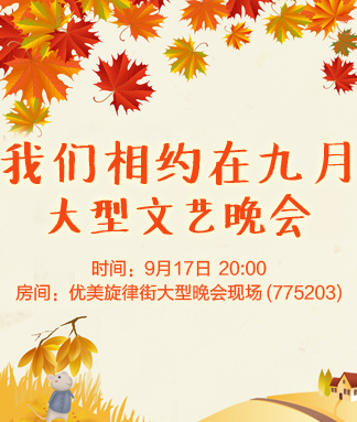 竹语🎤V娱热点