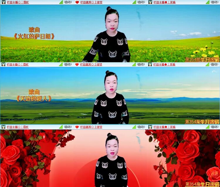 若雨🎤V娱热点