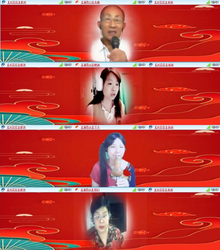 云中云🎤V娱热点