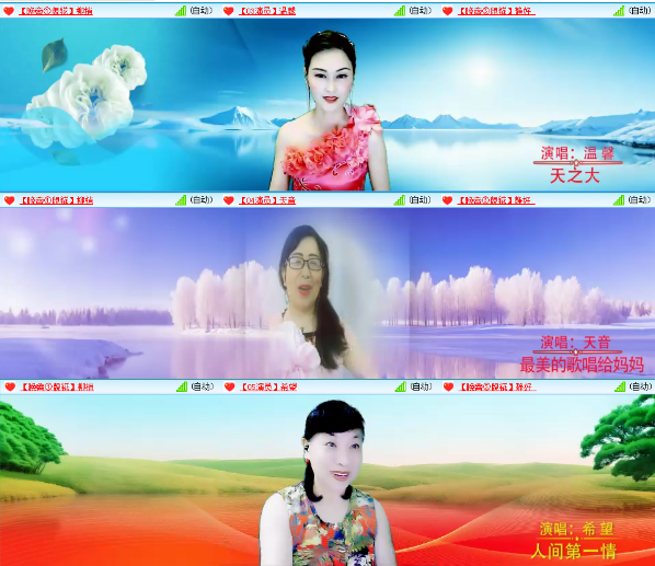 小朵🎤V娱热点