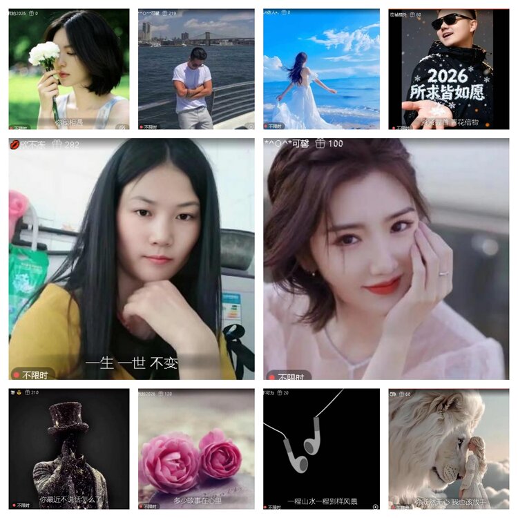 静一静🎤V娱热点