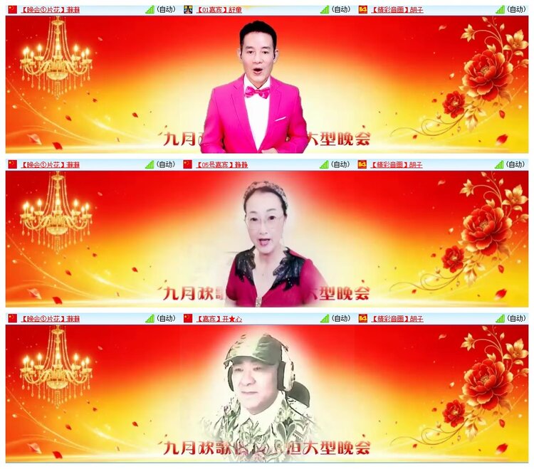 九小九324🎤V娱热点
