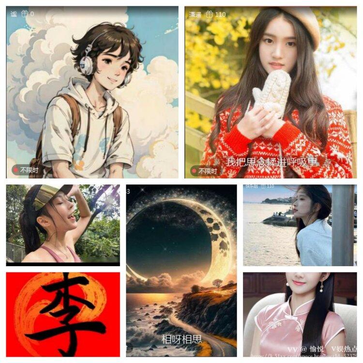 愉悦🎤V娱热点