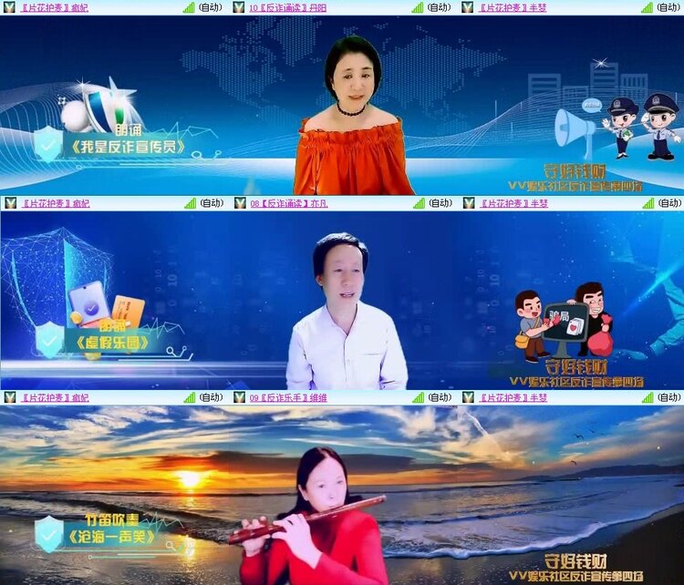 曾经🎤V娱热点