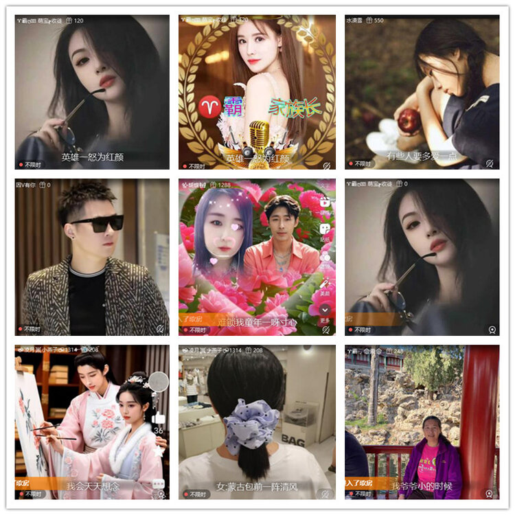 雪儿🎤V娱热点